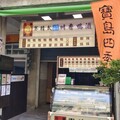 恆春老街新亮點！川辣戰將香滷店主打50元平價滷味