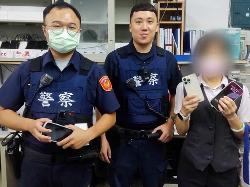 遺失手機心慌慌 新南警運用科技定位助尋回