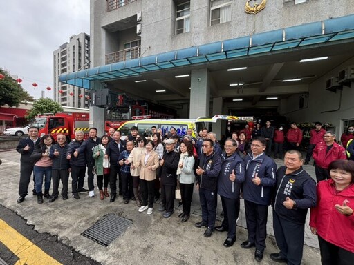 廖佛珠、林宥村捐贈救護車 充實救護量能