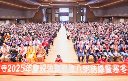 佛光山惠中寺寒冬送暖撫慰上千家福田戶