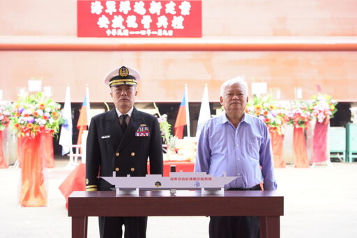 台船打造海軍新型浮塢安放龍骨典禮 可容納3800噸級艦艇維修