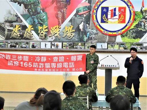 拉進官兵眷屬與部隊距離 陸軍南測中心辦理懇親會、新春揮毫