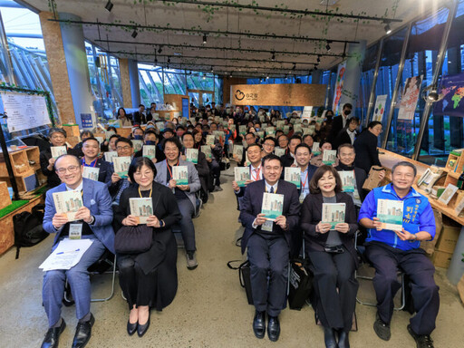 《啟動幸福方程式》新書發表會 展示台中邁向永續宜居城市的未來藍圖