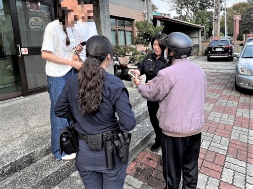 遺失手機心慌慌 公園警機智助尋回