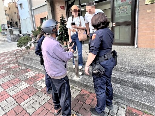 遺失手機心慌慌 公園警機智助尋回