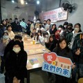 公私協力推動新住民家庭教育 中市家教中心攜手木匠兄妹辦親子課程