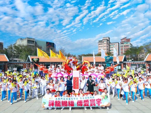 太極門竹北道館「祥龍賜福-傳愛寰宇」踩街送祝福熱鬧登場