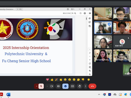 福誠高中、五福國小攜手菲律賓理工大學跨國教育實習合作