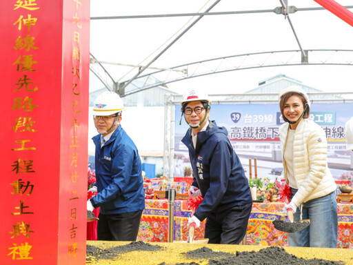 台39線高鐵橋下道路動土 陳其邁:串連南台灣半導體S廊帶產業園區