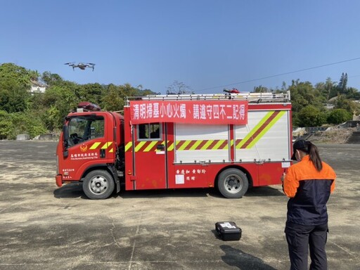 高科技防災！燕巢分隊運用空拍機監控火災高風險區域