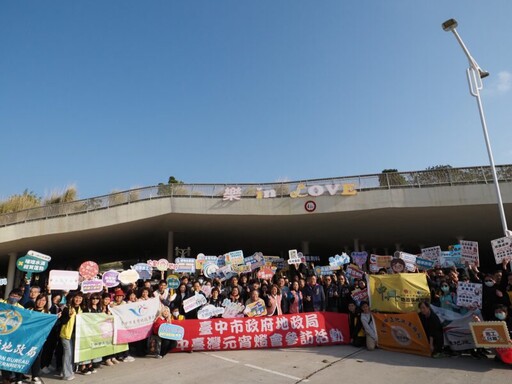 把握最後週末！中市地政局率市政顧問參觀中台灣元宵燈會