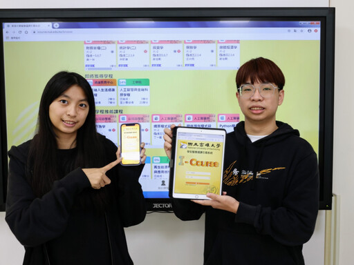 高雄大學「I-Course」鼓勵學生跨學科學習、加值學歷