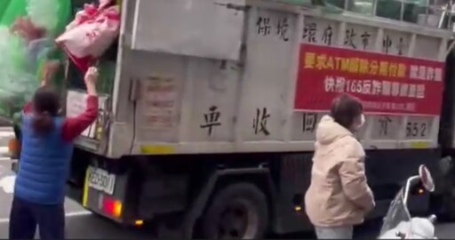 第五分局攜手環保局 打造防詐騙天羅地網 全民識詐！