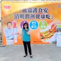 清明潤餅怎麼吃最健康？掌握 3 招安心吃，遠離食品安全隱憂！