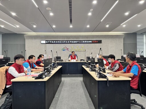 汛前市級水災應變演練 中市水利局守護市民家園ing