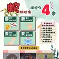 清明掃墓安全指南：防範恙蟲與毒蛇的雙重挑戰