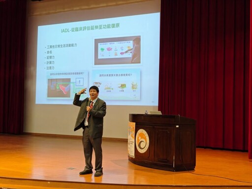 高雄大學《卓越講座》 凱旋醫院副院長黃敏偉談AI導入長照