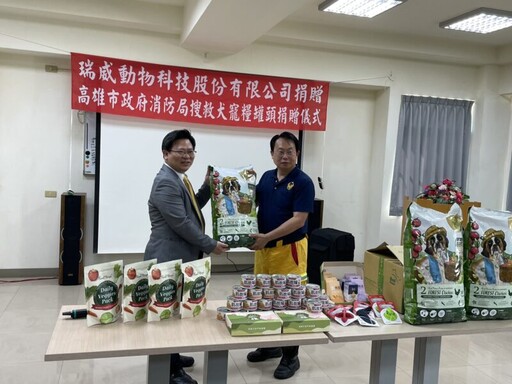 企業捐贈寵糧 高市消防搜救犬營養倍增 !