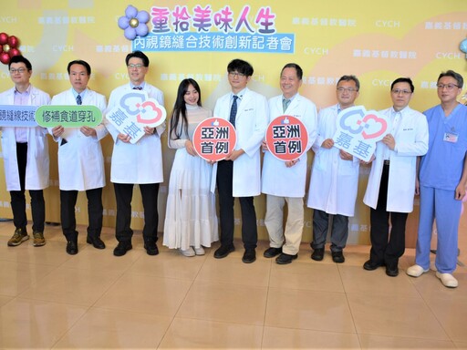 正妹誤吞魚刺 內視鏡縫線技術修補食道穿孔