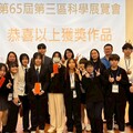 第65屆高中第三區科學展覽會 暨大附中熱鬧展開