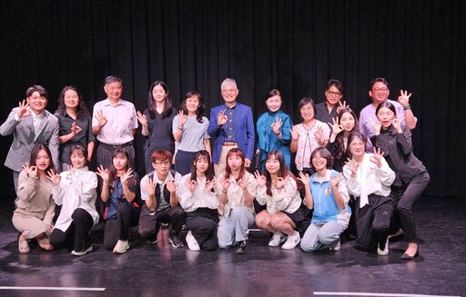 從日常經驗出發演繹時代共鳴——南華大學「戲生」《璀璨奏鳴曲》