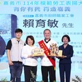 表揚53位模範勞工 嘉義市打造勞工友善城市