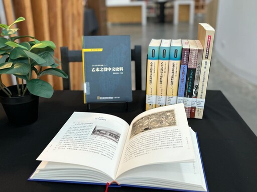 臺史博以講座、VR與書展，重探乙未之役的歷史脈絡