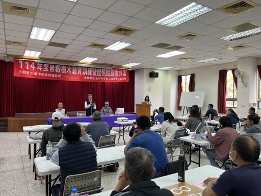 台中辦樹木修剪回訓課程 推動友善綠化專業化