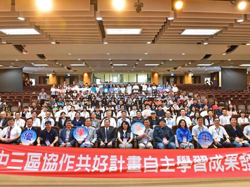 中臺科大與霧峰農工攜手21校見證新課綱學習成果