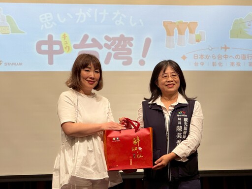 中台灣觀光進軍日本！神戶踩線團探索台中魅力景點