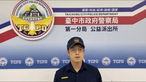 電動輔助自行車也中招 慢車酒駕全取締