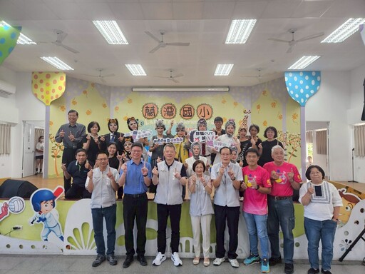 嘉義市政風處與蘭潭國小攜手 上演廉政教育新篇章