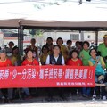 世界地球日 每週一蔬食減碳救地球
