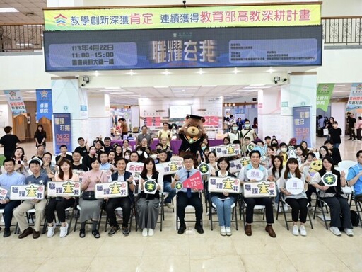 竹市校園就博會玄奘大學登場 逾千職缺提供求職者多元選擇