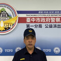 邊騎車邊喝酒！調酒師兩月內二度酒駕罰27萬