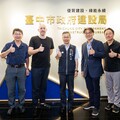 台中步行環境獲國際肯定 澳洲學者來台交流讚譽「國際一流城市」