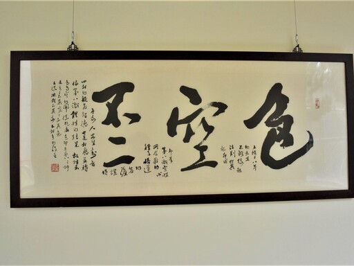 余碧珠一行書畫小品展 飽含生命力的筆聲墨韻