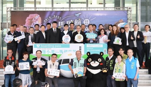 高雄直飛馬祖航線恢復 陳其邁盼增班次 促進觀光經濟合作