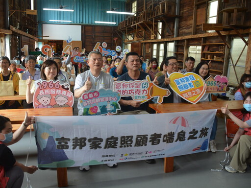 平日主要照顧者 藉喘息之旅活動舒緩壓力