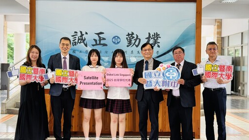 新加坡參賽2025 Global Link Singapore 暨大附中代表台灣學校