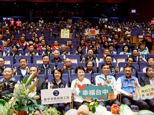 中市表揚模範勞工 率六都之先守護勞權、因應美國關稅衝擊