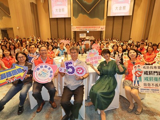 護理師節前夕慶祝大會 南投縣長讚揚偏鄉醫護無私奉獻