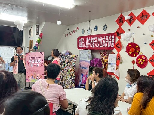 宣導地權觀念 東勢地政所與新住民媽媽們結網連心護地權
