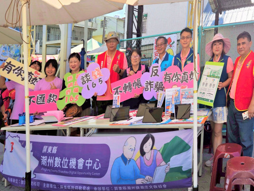 樂活潮庄數位行動日!潮庄文教協會攜手潮州DOC打造健康智慧社區