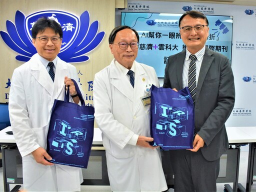 大林慈濟與雲科大合作AI 補足CT診斷的限制與精準