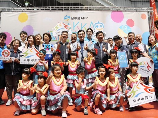 台中通HAKKA童樂會歡樂啟動 東勢5/18登場邀您親子共遊
