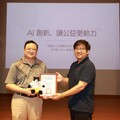 高雄大學《卓越講座》 邀吳哲銘談AI創新