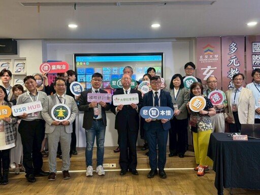 玄大教學研討會首度聯合台灣應用日語學會 探究AI 創新教學與日本就業市場