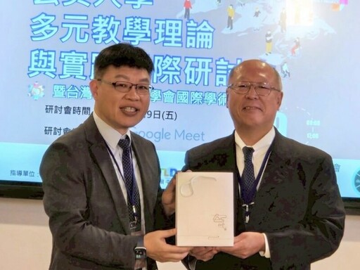 玄大教學研討會首度聯合台灣應用日語學會 探究AI 創新教學與日本就業市場
