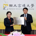 泰國朱拉隆功大學唯一授權高大設置泰檢中心 贈銘牌表彰合作